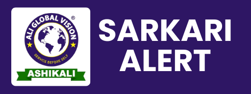 Sarkari Alert