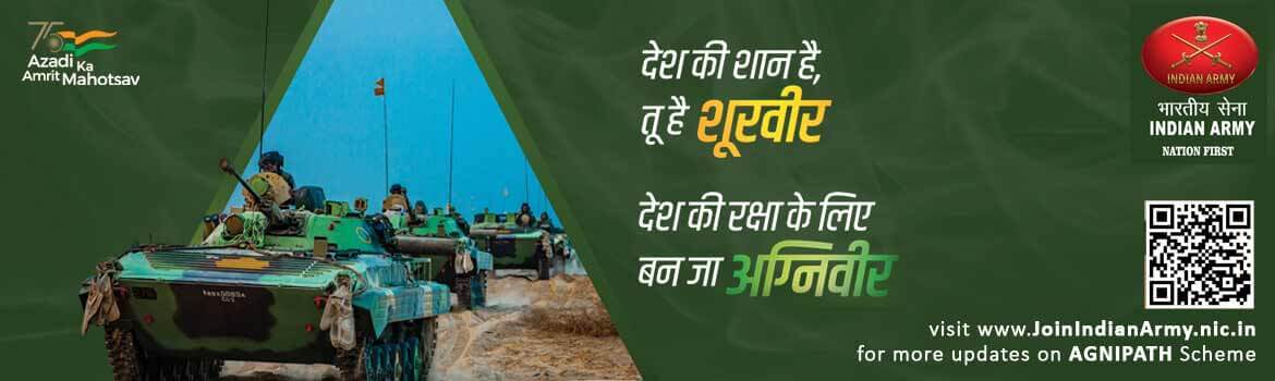 Banner_1_1_Join-Indian-Army-Banner-03