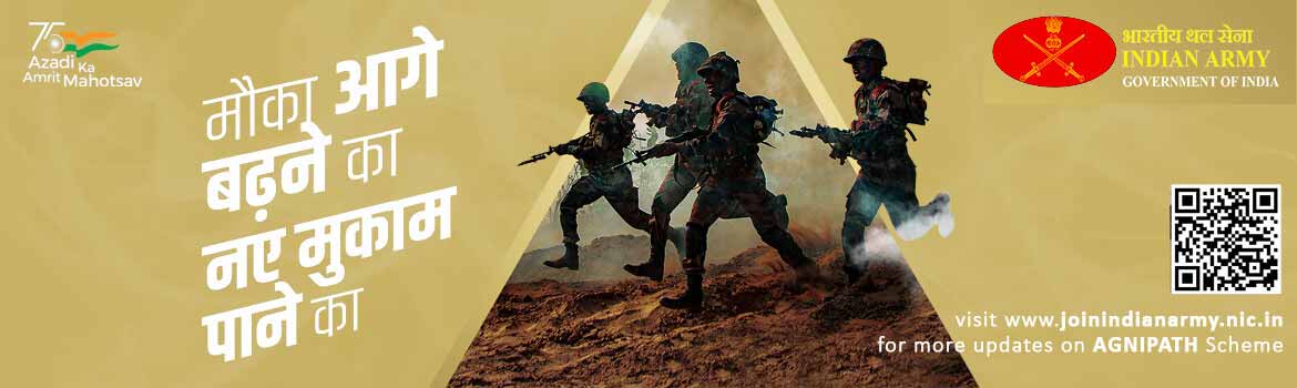 Banner_1_1_Join-Indian-Army-Banner-07-new